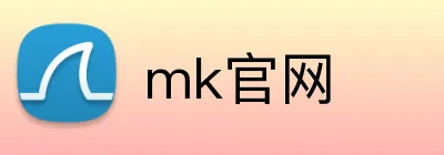 mk官网 logo